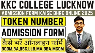 KKC COLLEGE LUCKNOW || ADMISSION FORM KAISE FILL KRE || HOW TO FILL ONLINE ADMISSION FORM || JPNG