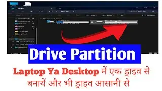Drive k partition kaise krte hain full video in hindi, laptop and desktop ki drive k partition