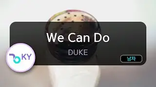 [멜로디제거] We Can Do - 듀크(Duke) (KY.64394) / KY KARAOKE