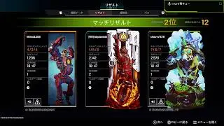 初見さん歓迎だべ🥰　エーペックス(APEX)　参加型　ランクマッチいくべ