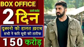 Anek Box office Collection, Anek 2nd day box office collection, Anek m collection, Anek full Movie