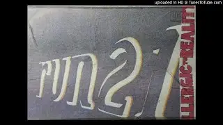 Run 21-Giant Look (1993)