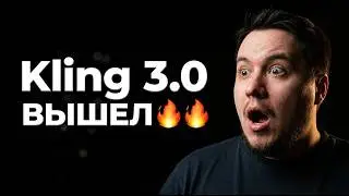 Kling 3.0: A VEO 3.1 Killer? Spent $300 Testing the Neural Network