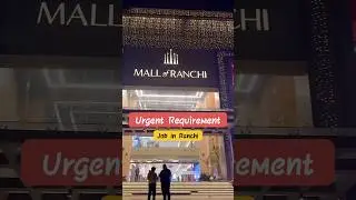 Mall Of Ranchi Job | Nucleus Mall Job | Job in Ranchi #ranchi #jharkhand #mallofranchi #nucleusmall