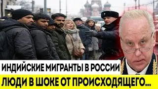 МИГРАНТЫ ИЗ ИНДИИ ВЗОРВАЛИ СОЦСЕТИ: ПОЧЕМУ ТЕМА РУССКИХ ДЕВУШЕК СТАЛА ТРИГГЕРОМ ДЛЯ СТРАНЫ