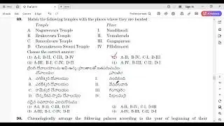 Group 2 TGPSC Preliminary official key