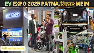 EXPO 2025 || EV || PATNA || BIHAR || Renewable Energy & E-Vehicle Expo 2025