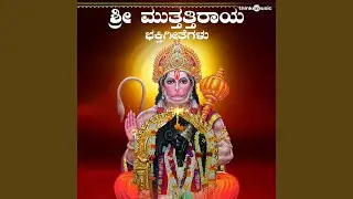 Rangu Rangada