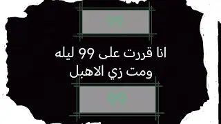 ١٤ يناير، ٢٠٢٦