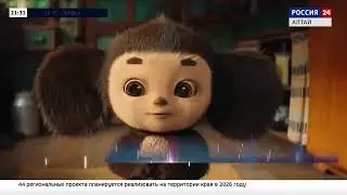 ВЕСТИ на РОССИЯ 24 в 21:30 за 23 января 2026 | Прямой эфир, телеведущий Леонид Хиль 