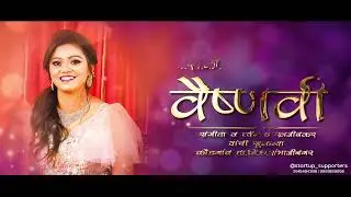 Digital Indian Wedding Invitation Video | Book Yours Today! | Sadeek Baig #ClientsWork
