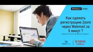 How to register Zoom via Webmail without any problems | 