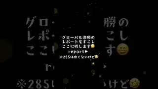 《AoO》GLOBAL CONQUEST Final #shorts #ageoforigins #aoo #final