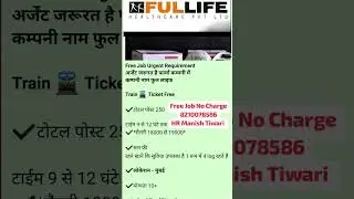 Mumbai job vacancy | Salary 19000 | Medicine 💊 Company job #urgentjobs #shorts #latestjobs #job #new