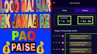 HOW TO TURN LOCO COINS INTO REAL MONEY ? || UNLIMITED PAYTM CASH FROM LOCO COINS || NO ANSWER APP