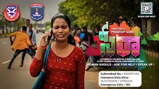 SITHA | SHE TEAM AWARD WINNING SHORT FILM | PRADEEP GORRE