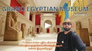 WHAT IS INSIDE &ldquo;NEW&rdquo; 1 BILLION 💵 DOLLAR MUSEUM? 🌟 Full tour in Tamil