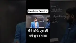 Lt.grade Bio || जो कहा वही आया|| RamGopal Sir