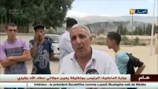 مصنع الباريت كارثة تهدد حياة سكان قرية  عين ميمون بخنشلة