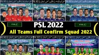 All Teams Full Squad PSL 2022 | PSL 7 All Teams Squad | All Teams Final Squad | PSL 2022 Schedule