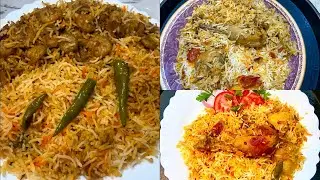 Dawat Main kon Si Biryani Banaye |Karachi Biryani |Pulao Biryani |Sadi Biryani| Prawn Biryani 