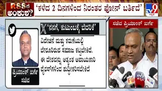 Minister Priyank Kharge Claims He's Getting Threat Calls Over RSS Ban Row