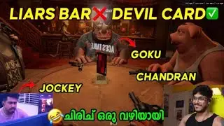 Liar's bar ❌Devil card✅#goku #dreamergaming #jockey#chandran#eaglegaming #liarsbar #vasuannan 