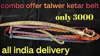 Amazing combo offer🔥brass metal wedding sword only 3000 #trending #subscribe #yt #viral #like #reels