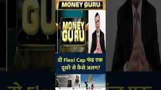 How Are Two Flexi Cap Funds Different? Explained Simply