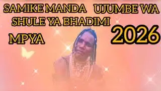 LIMBU LUCHAGULA X SAMIKE MANDA UJUMBE WA SHULE YA BHADIMI AUDIO OFFICER 2026