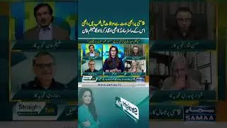 Mastermind Of May 9 Is Yet To Be Revealed, Zigham Khan | Straight Talk