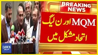 Big Updates: Conflicts in MQM and PMLN Seat Adjustments? | Dawn News
