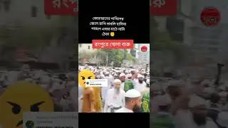 #my_first_content #maruph #mamun #maruf #abdullah #allhu #islamic #short_video ##love #shorts #waz