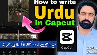 How to Write URDU in Capcut | capcut urdu text problem solution