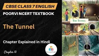 The Tunnel Unit 4 Chapter 10 | Class 7 English Poorvi | Chapter Explained In Hindi | CBSE/NCERT