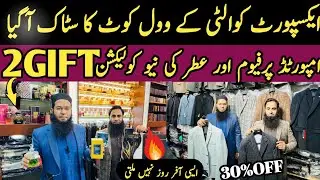 Mens Branded Coat | Coat Market In Rawalpindi | Mens Wool Coat | Imported Branded Itar & Perfumes