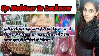 Up Mohtsav in Lucknow 2022 / Lucknow Events / #vlog #lucknow @runjhunrathore