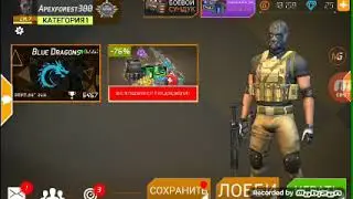 Играем в Maskgun