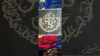 glitter arts muqaddas collection beautiful art quranic ayat