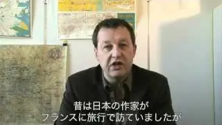 80 minutes pour le Japon - Philippe Forest -