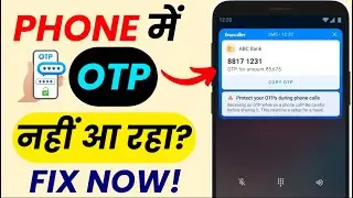 OTP Not Received Fix &ndash; Instant Mobile Verification Code Solution | SMS OTP Problem Solved!