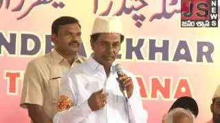CM KCR Hosts Iftar Party At Nizam College Grounds | Hyderabad||JSNEWS||
