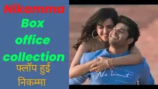 NIKAMMA box office collection, Nikamma collection, Abhimanyu Dasari.