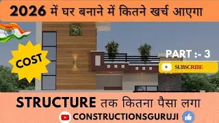 2026 Mein Ghar Banane Ka Budget | A to Z Construction Cost PART :- 3 