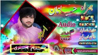 Singer  | Saddam basri | Brahvi song | 2025 |Inayat Productin