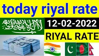 Saudi riyal rate in Pakistan india nepal bangladesh by MS GULF | Riyal rate in pakistan india