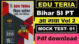 Mock Test- 01 | Bihar SI PT 2021| BSSC, BPSSC, SSC GD, RRB NTPC, GROUP D, BPSC, SSC, Practice set.