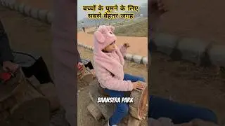 Masti day baansera park