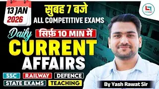 13 January 2026 Current Affairs | Daily Current Affairs | Current Affairs Today I by Yash Rawat Sir