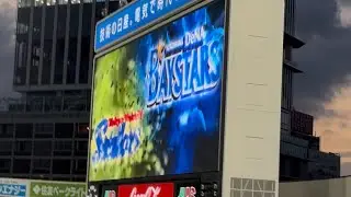 2025年9月30日 横浜DeNA×東京ヤクルト スタメン発表＆応援歌1-9